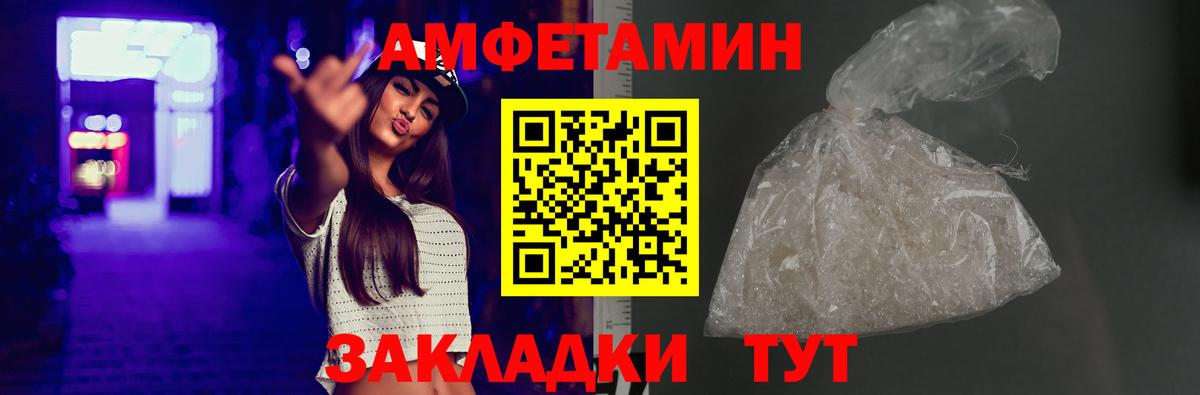 Энгельс  АМФ  Вход с VPN  АМФ Premium 