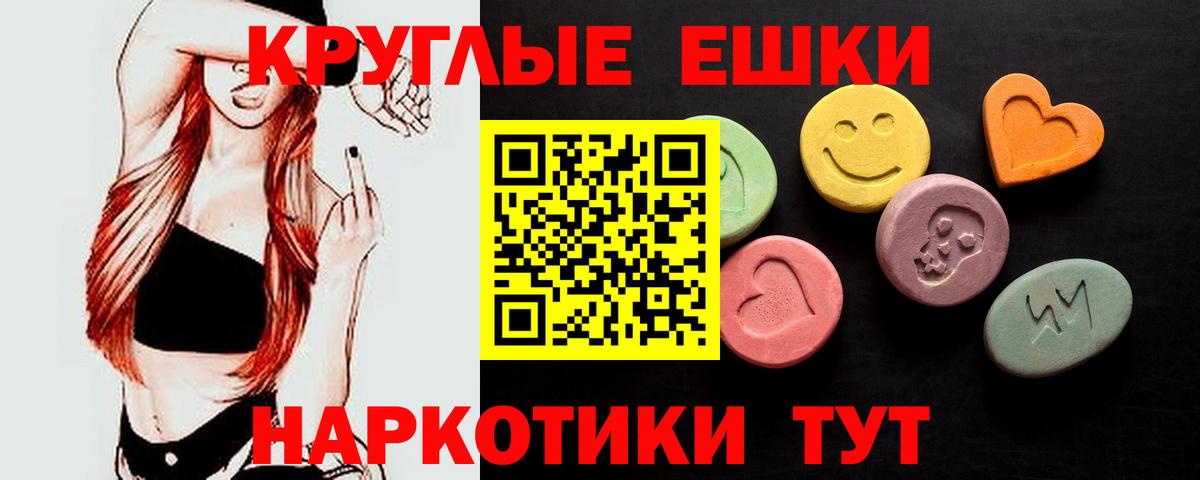 Энгельс  ЭКСТАЗИ  мориарти Telegram  ЭКСТАЗИ Cube  Ecstasy TESLA  Вход с VPN 