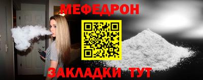 метамфетамин Нальчик