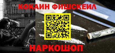 метамфетамин Нальчик