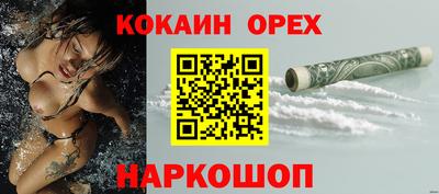 метамфетамин Нальчик