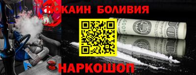 PSILOCYBIN Наро-Фоминск