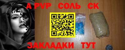 метамфетамин Нальчик