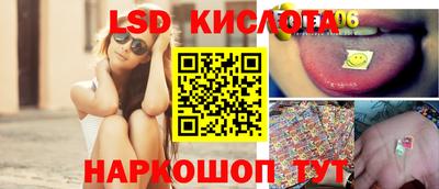PSILOCYBIN Наро-Фоминск