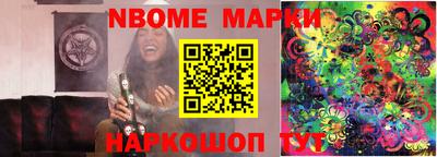 метамфетамин Нальчик