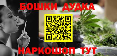 PSILOCYBIN Наро-Фоминск
