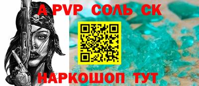 PSILOCYBIN Наро-Фоминск
