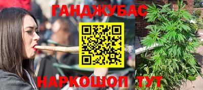 метамфетамин Нальчик