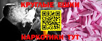 PSILOCYBIN Наро-Фоминск