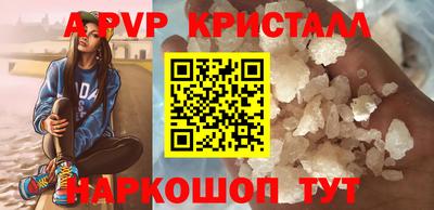 PSILOCYBIN Наро-Фоминск