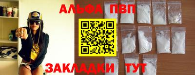 PSILOCYBIN Наро-Фоминск