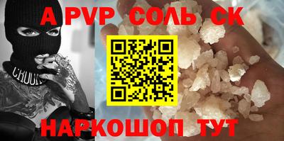 PSILOCYBIN Наро-Фоминск
