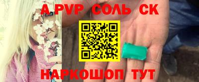 PSILOCYBIN Наро-Фоминск