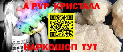 метамфетамин Нальчик