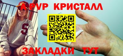 PSILOCYBIN Наро-Фоминск