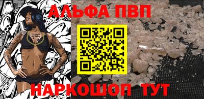 метамфетамин Нальчик