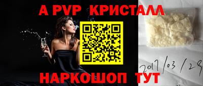метамфетамин Нальчик