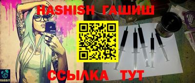 гашиш Нарткала