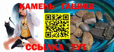 гашиш Нарткала