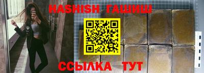 гашиш Нарткала
