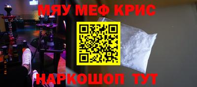 PSILOCYBIN Наро-Фоминск