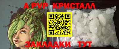 метамфетамин Нальчик