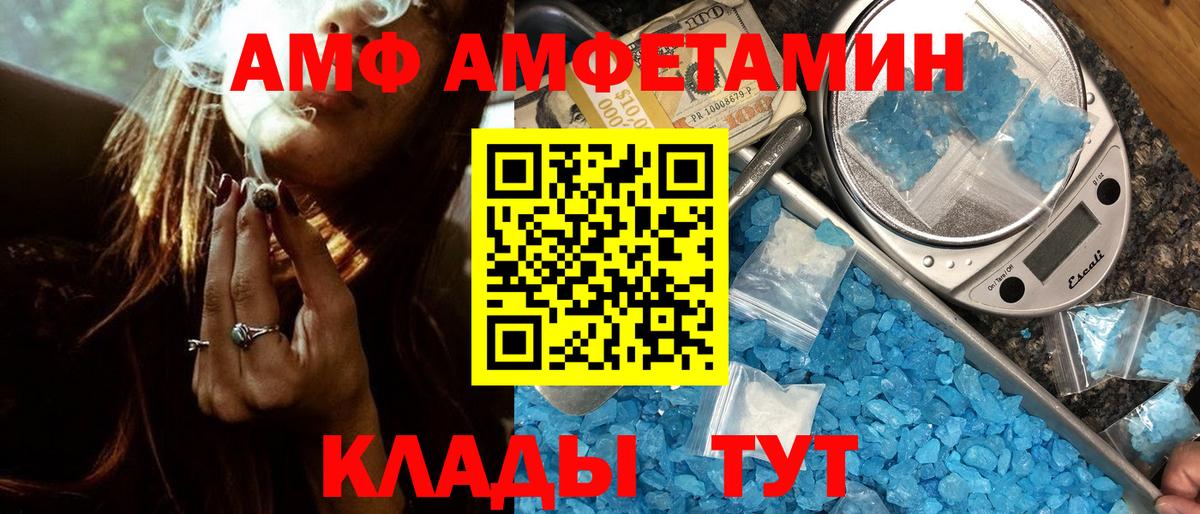 Энгельс  МЕТАМФЕТАМИН Methamphetamine  Вход с VPN  МЕТАМФЕТАМИН Methamphetamine 