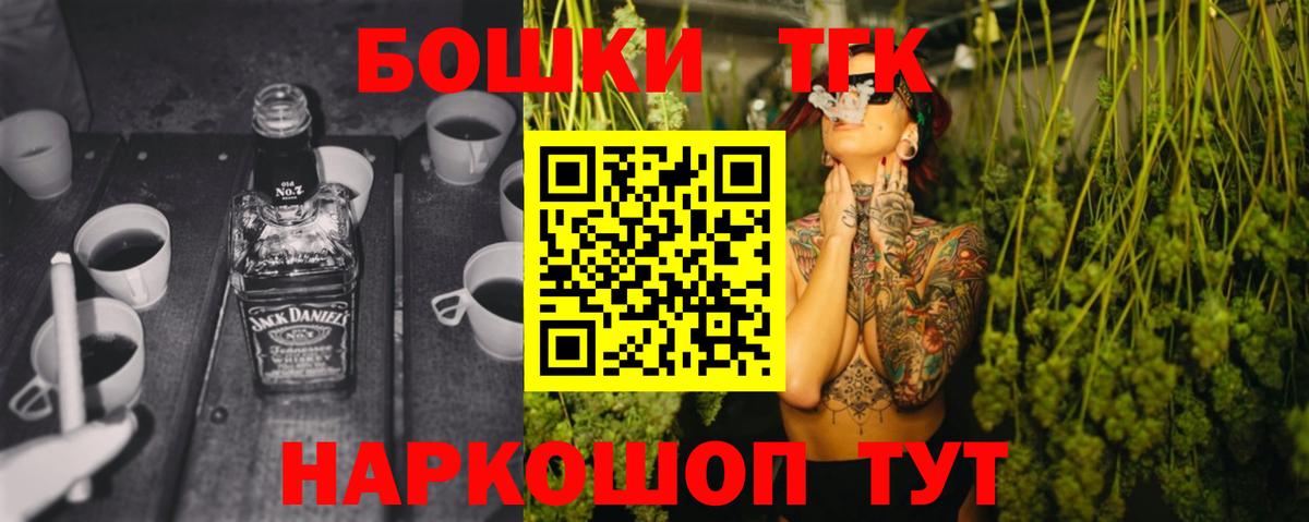 МАРИХУАНА тримм  Вход с VPN  Конопля Bruce Banner  Энгельс  Конопля планчик  Бошки Шишки THC 21% 